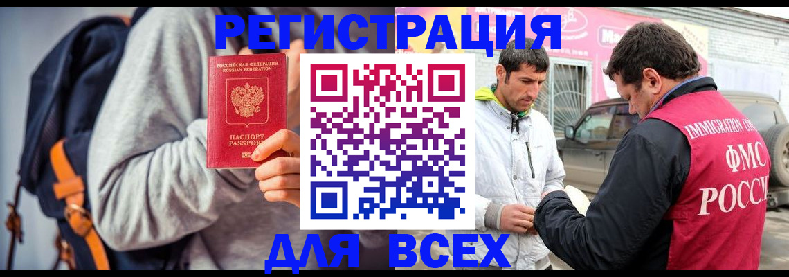 форма 3 в Ачинске